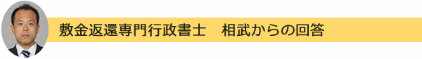回答