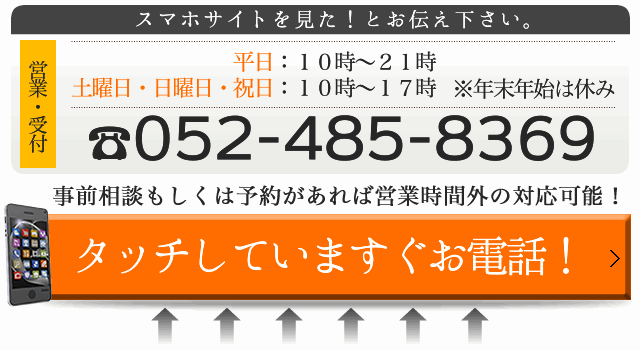 Call: 052-485-8369